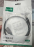绿联USB3.0延长线 公对母数据连接线 电视电脑主机硬盘U盘鼠标键盘打印机扩展线充电转接线5米90722 实拍图