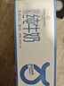 1号会员店（One's Member） 3.6g蛋白脱脂纯牛奶 200ml*30盒 早餐伴侣 家庭量贩 实拍图