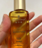 施华蔻（Schwarzkopf）盈萃护发精油套装(沐光瓶80ml+盈光瓶80ml 修护干枯 免洗不油腻) 实拍图
