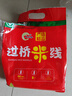 王仁和严选精品干米线4斤 纯大米制作不含胶 正宗过桥米线米粉 绿色食品 实拍图