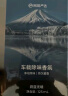 网易严选车载香薰汽车香水香氛 车内除异味除甲醛空气清新剂淡香送礼 实拍图