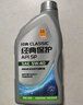 统一（Monarch）经典保护高性能全合成汽机油 5W-40 SP级 1L 汽车保养 实拍图