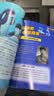 百科探秘海底世界过期刊2023年3期青少年科普爱好者儿童科普课外阅读海洋知识杂志权威期刊收藏价值 实拍图