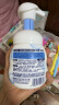碧柔（Biore）【老爸测评】氨基酸洁面泡泡洗面奶160ml温和保湿深层清洁自营 实拍图