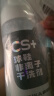 康思嘉小白鞋清洗剂神器去污增白去黄刷鞋清洁剂运动网面鞋清洗剂3件套 实拍图