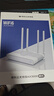 京东云无线宝边缘计算家用路由器 AX3000哪吒 WiFi6千兆无线路由器 5G双频 Mesh 3000M无线速率 实拍图