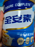 雅培全安素特医全营养配方粉 900g 麦香味 补充蛋白质粉 中老年营养粉 实拍图