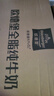 欧德堡（Oldenburger）东方PRO™ 全脂纯牛奶1L*12整箱 早餐奶 高钙奶 实拍图