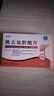 [吡福] 熊去氧胆酸片0.25g*24片/盒*8盒 实拍图
