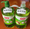 立白 茶籽洗洁精5.8斤 A类去污洁净99%除菌去油快不伤手洗涤灵洗碗液 实拍图