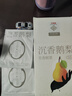 中葆堂沉香鹅梨芳香蒸汽眼罩10贴/盒恒温发热眼贴眼疲劳草本睡眠眼罩 实拍图