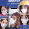 万宝绿莫兰迪色口罩克莱因蓝口罩2025新款时尚3d立体成人男女高颜值透气 克莱因蓝【五色混搭】100片-独立片装 实拍图