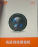 索盈电脑摄像头高清带麦克风一体式台式机笔记本外置外接直播会议网课络家用考研复试1080p视频usb专用 1080P 旗舰版|免驱动|自动对焦|内置进口麦 免驱动腾讯个人会议网络面试学生录课显示器外接摄 实拍图