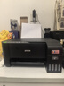 爱普生（EPSON）家用小型打印机 L3251 L3253 彩色照片喷墨仓式连供A4手机电脑无线扫描复印一体机作业试卷学生用 【官配款】L3253黑色（无线打印扫描三合一） 官方标配 实拍图