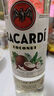 百加得(Bacardi) 椰子桶风味朗姆酒700ml 基酒调酒烘焙 洋酒  实拍图