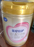 飞鹤臻爱倍护 幼儿配方奶粉 3段(1-3岁) 900g 乳铁蛋白 育儿补贴 实拍图