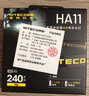 奈特科尔（NITECORE）HA11多用途强光AA五号电池夜光头灯户外露营夜跑应急照明灯帽夹灯 HA11 2024【标配一节AA电池】 实拍图