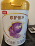 伊利金领冠珍护铂萃【超凡乳源HMOs】幼儿配方奶粉3段(1-3岁)750g*6 实拍图