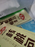 安井手撕红糖馒头 510g*2袋 12个 家庭装面点馒头包子 速冻早餐半成品 实拍图