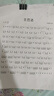 雅马哈（YAMAHA）口风琴键盘初学专业演奏P-37D棕红色37键【学生适用 老师推荐】 实拍图