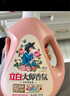 立白大师香氛洗衣液 12.48斤 柔顺护衣 持久留香 洗衣香水 内衣可用 实拍图