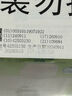 博士伦博乐纯美瞳隐形眼镜液护理液300ml+120ml20小时保湿除蛋白 实拍图