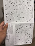大眼小娃木质3D立体拼图电动滚珠轨道拼装插模型积木儿童DIY手工玩具礼物 实拍图