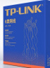 普联（TP-LINK）六类千兆网线 工程级无氧铜箱线305米 CAT6类非屏蔽纯铜双绞线 家装网络监控综合布线 EC6-305 实拍图