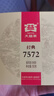 大益茶叶 普洱茶熟茶 7572经典标杆茶 茶叶自饮 口粮熟茶 150g*1饼 实拍图