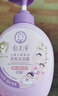 郁美净七果洗发沐浴露550g 儿童洗发水二合一 宝宝洗沐温和沐浴露 实拍图
