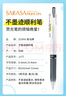 斑马牌（ZEBRA）JJ77按动黑色中性笔0.5mm签字笔商务水笔学生考试刷题专用笔高颜值学习办公文具套装6支 实拍图