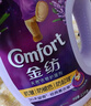 金纺衣物调香大师香氛柔顺剂薰衣草10斤固色防褪色防皱起球留香除湿味 实拍图