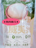 三只松鼠京觅联名夏威夷果1000g/袋 大果径24-26mm坚果炒货干果零食送礼 实拍图