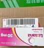 【原研药】里先安 甲苯磺酸艾多沙班片 30mg*7片/盒 9盒装 实拍图