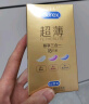 杜蕾斯（durex） 避孕套 安全套 超薄尊享三合一18只 男女用 套套 成人情趣计生 实拍图