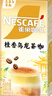 雀巢（Nestle）咖啡特调系列奶茶咖啡桂香乌龙奶茶速溶冲饮17gx5条陈立农同款 实拍图