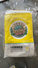 七彩野地 云南七彩野地带壳熟花生210g*3袋 花生云南特产休闲零食坚果 实拍图