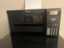 爱普生（EPSON）L4268墨仓式彩色无线多功能一体机家用/办公打印（打印复印扫描wifi自动双面） 实拍图