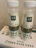 伊利金典3.8g乳蛋白 鲜活纯牛奶整箱 250ml*8瓶 30天常温短保 礼盒装 实拍图