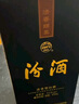 汾酒 蓝汾 清香型白酒 53度475ml*2瓶 (53度仿蓝瓷)礼盒装  实拍图