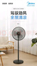 美的（Midea）电风扇家用风扇落地扇轻音节能大风量电扇台扇转页扇3叶强风大尺寸扇面FSA40UC立式落地扇 实拍图