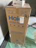 海尔（Haier）国家补贴20%双胆扁桶电热水器80升麦浪BK5 富锶小蓝瓶净肤洗 内胆免清洗 3300W速热家用一级能效 实拍图