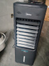 美的（Midea）国家补贴空调扇制冷 冷风机冷风扇强力冷气机家用加水冰晶制冷气扇客厅卧室省电加湿降温水冷扇 【新款】银离子抗菌+语音控制AAI10CG 实拍图