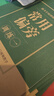 书行 常用3000字楷书练字帖点阵控笔训练字帖笔画初学者入门练字本正楷速成临摹 11本 实拍图
