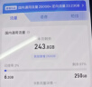 中国电信流量卡全国通用5G长期星卡手机卡移动电话卡纯上网19元低月租非无限永久无忧 实拍图