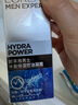 欧莱雅男士水能保湿控油凝露50ml补水舒缓干燥滋润乳液护肤品礼物 实拍图