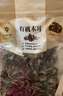 禾煜 优级裙带菜150g 海木耳  海产南北干货 海带煲汤凉拌 实拍图