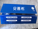 伊利安慕希希腊风味早餐酸奶 原味205g*10盒 【轻享自饮装】 实拍图