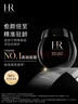 赫莲娜HR黑绷带面霜50ml礼盒保湿修护抗皱护肤品化妆品生日礼物送女友 实拍图