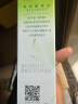 百雀羚（PECHOIN）护肤套装草本精萃套装水乳霜眼部啫喱补水品质国货520送女友 实拍图